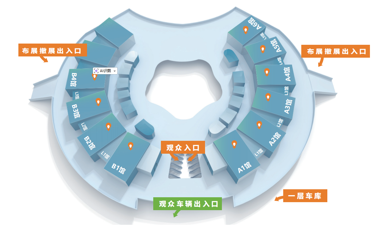 展会介绍插图