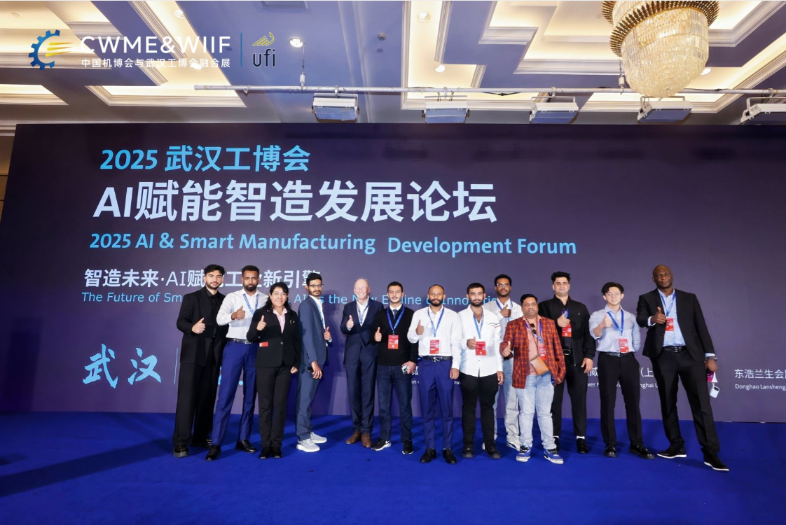 官宣定档 | 以“人工智能+智能制造”为核心，2026机博会暨武汉工博会开启10万平米工业盛会新篇章！插图5